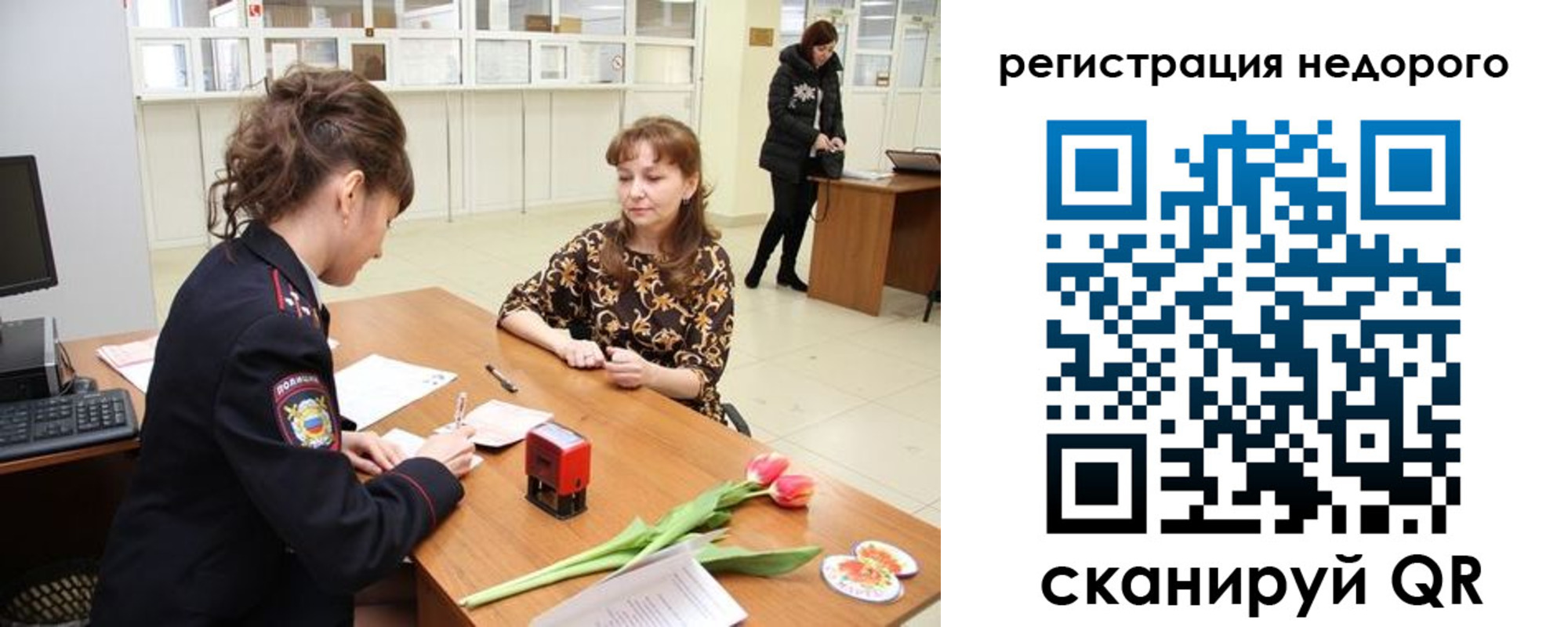 регистрация для школы в Каспийске