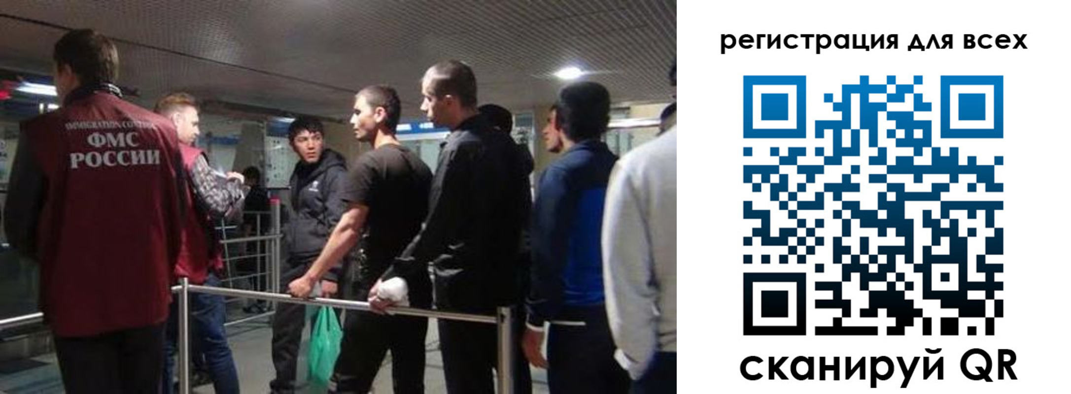 миграционный учет в Каспийске