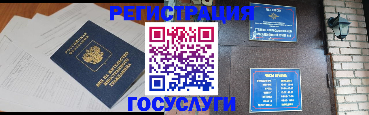 регистрация для дет. сада в Каспийске