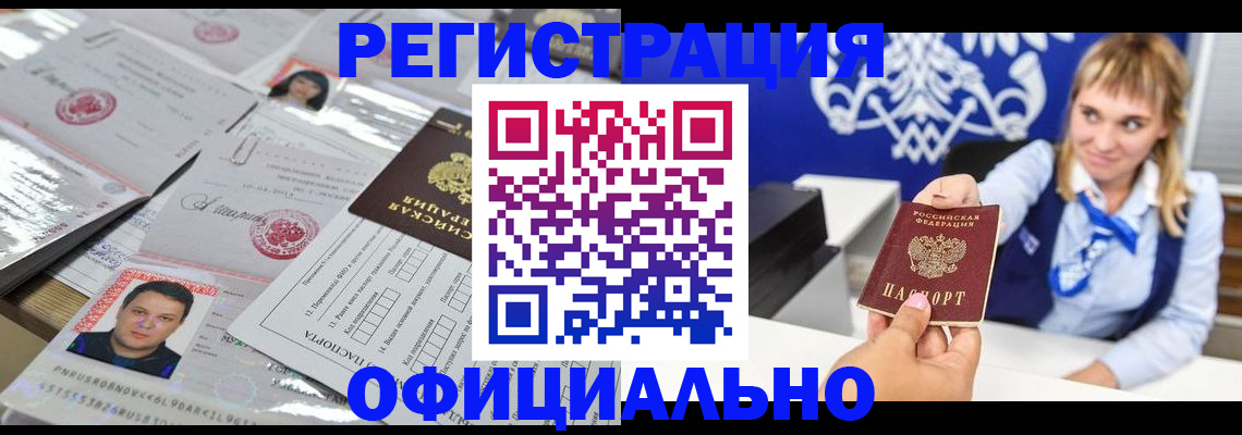 временная регистрация госуслуги в Каспийске