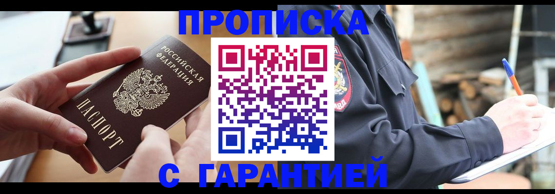 регистрация для школы в Каспийске