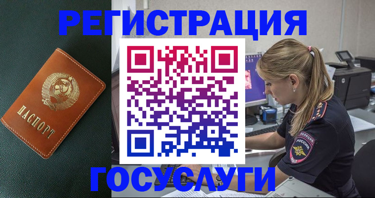 найти адрес прописки в Каспийске